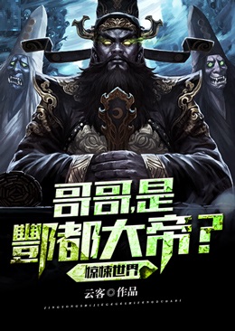 交警父亲被女主播拖行致死，丈夫却为凶手作伪证