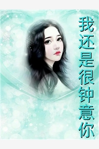 老公出轨我助理，我让他一败涂地