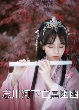 我帮老人解脱，他们说我有罪！
