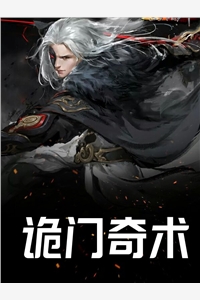 死后穿书，反杀白莲花