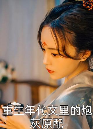 御兽世界：我的宠兽全是变态级