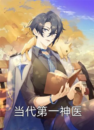 养不熟的养子