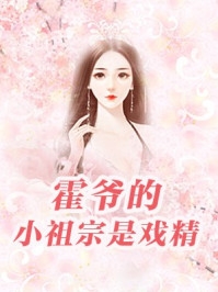 他用恨意淹没了我的遗言