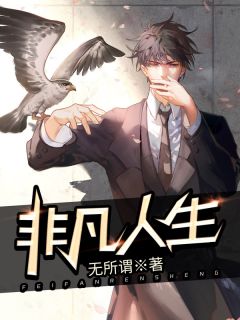 恶毒雌性深陷兽世修罗场
