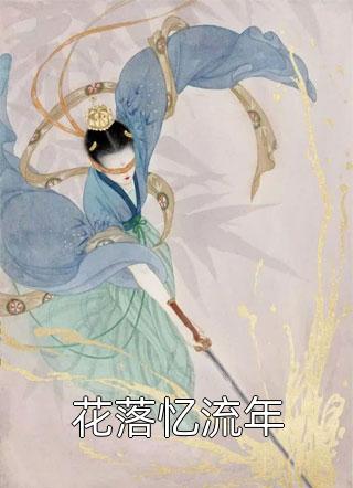 魍魉人间记