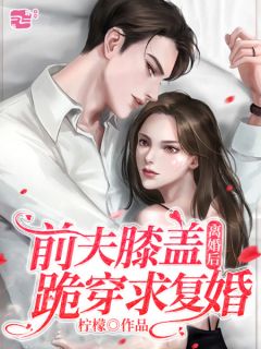 当咸鱼绑定宫斗直播系统