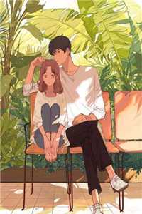 订婚前夜，她吻了别人。