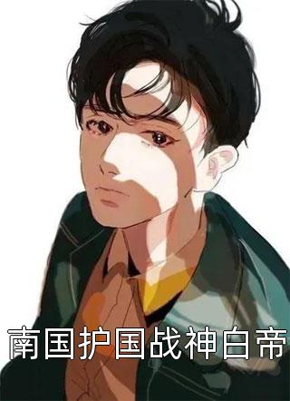 《古宅惊情》
