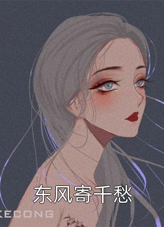 玄幻：天命大冤种，赠品越废，返利越炸