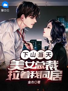不朽世界