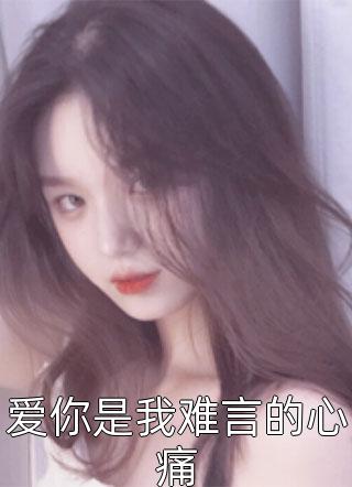 时间银行的救赎：一命换一命