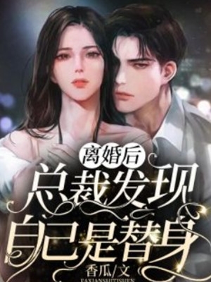 睁大你的眼睛看看到底谁得了肝癌