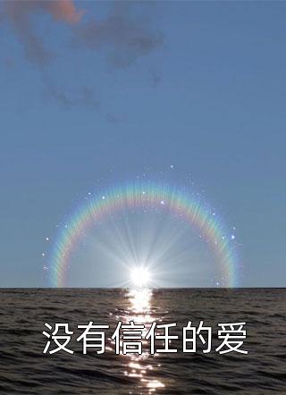 西游记谜案