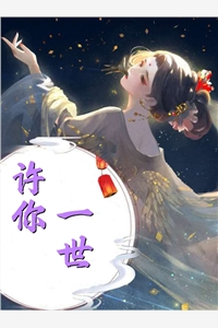 背叛的妻子嘲笑我，只好送上西天