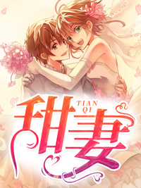 修仙：我真没想当舔狗！