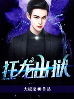 下山寻双亲，我靠相术断生死！