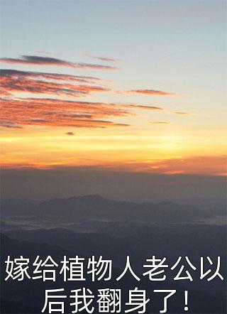 小姐请自重，我不是那样的人