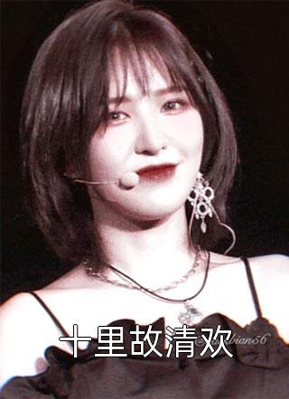 刘晋元，殷若拙，拜月教主