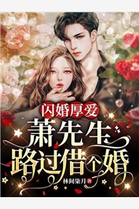 重生瞎眼皇子，开局剑破三千甲