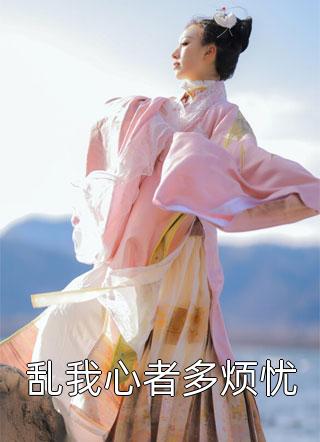 重生在高考前，我笑着送小青梅和小混混去庆祝成人礼