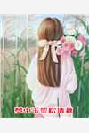带儿子回老家