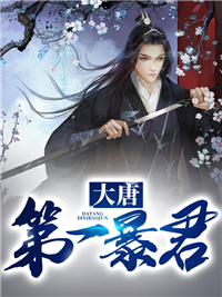 摆平皇嫂后，她们就开始蠢蠢欲动