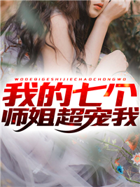你不是说拍完必亏的吗