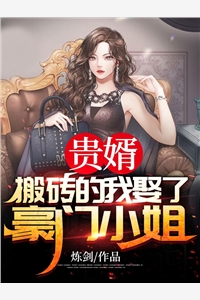 诛邪纪