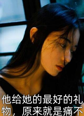最狂世子爷