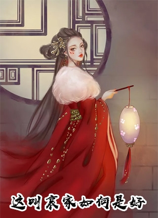 绛珠与顽石