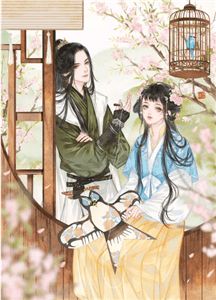 十年春深烙骨痕