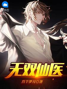 虐心分离后能否破镜重圆？