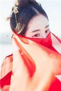 罪女成仙：我靠喂菌掀翻伪仙庭
