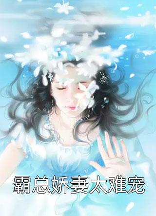 深山老林鬼故事