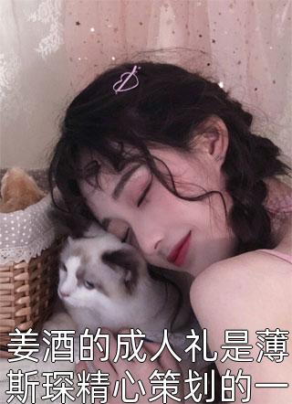 重回校霸爸爸十八岁那年