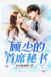 古墓塌陷，男友青梅却坚持去墓里寻宝