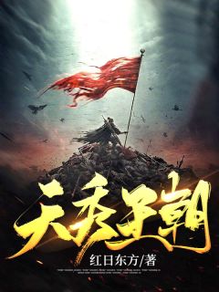 公路求生：我靠摆烂成为榜一