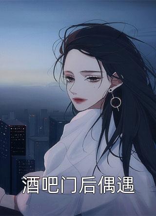 重生后，我与妻子形同陌路再不打扰