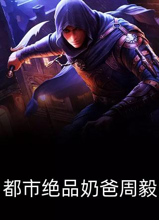 和妻子重生回到婚礼前，我先逃婚为敬