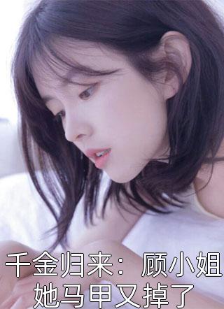 装穷妻子拿我千万宾利抵债，我改娶京圈小公主后她悔疯了