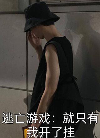 我开破吉普参加同学会，校花悔疯了