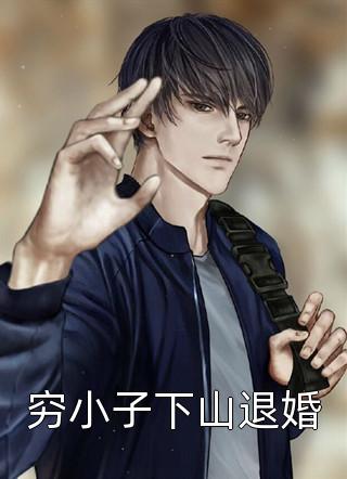 死后方知她非她