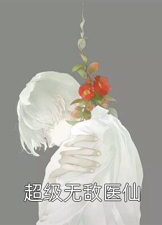 爱意沉霜途