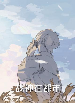 她的爱沉于深海