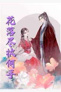 重生高考后戒断飞行队长