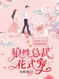 新生校霸毁了导师研究十年的成果