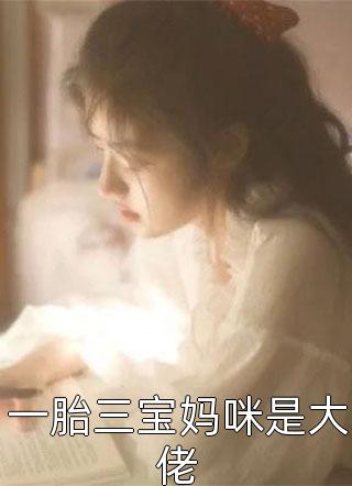 哆啦是只九命猫