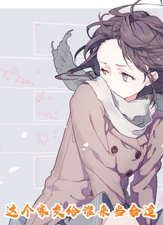 美人鱼复仇记