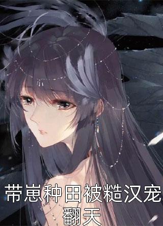 太