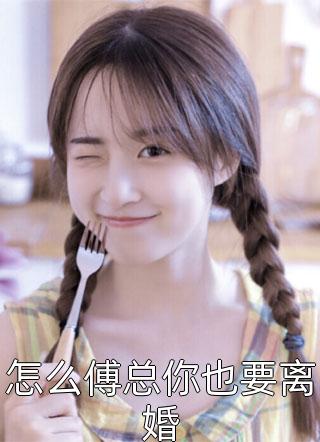 梦境心理所：你的情绪我来治疗